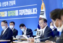 문 대통령 “디지털경제 강자로 거듭날 것…한국판 뉴딜 신속 추진”