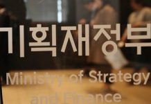 공공공사 대금 지급시 전자조달시스템 사용 의무화