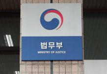 중소기업 ‘간이회생’ 적용 대상 확대…부채 30억→50억 상향