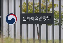 콘텐츠 산업 수출액 10조원 돌파…무역수지 9조 2000억 흑자