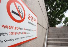 금연교육·치료 받으면 ‘흡연 과태료’ 감면받는다