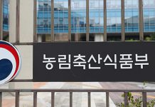 국내 최초 ‘국립농업박물관’ 국민과 함께 짓는다
