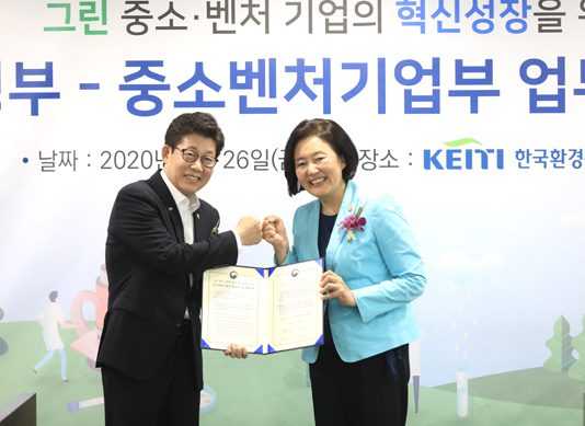 중기부·환경부, ‘그린유니콘’ 탄생 위해 손 잡았다