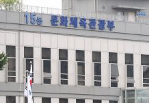 제8기 아시아문화중심도시 조성위원회 출범