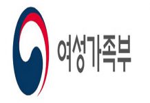 가정폭력 피해 외국인도 보호시설 입소 가능해진다