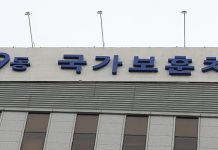 보훈처, ‘호국보훈의 달’ 맞아 26명 정부 포상