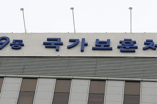 보훈처, ‘호국보훈의 달’ 맞아 26명 정부 포상