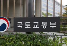 국토부, 도시재생 주민역량강화사업 10개 팀 선정