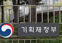 공공기관, 3년 단위 인력계획 수립 의무화…외부컨설팅도 도입