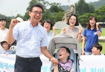 경남 창원에 공공 어린이 재활병원 건립…2023년 개원