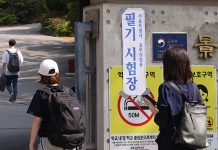 지방공무원 8·9급 공채시험 ‘엄격한 방역’으로 13일 실시