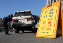 30일까지 전국 680여 곳서 자동차 배출가스 집중 단속