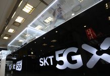2025년까지 4개 정부종합청사 등에 5G 기반 업무환경 구축