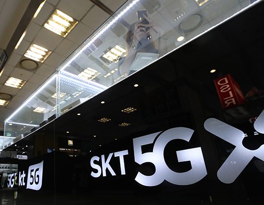 2025년까지 4개 정부종합청사 등에 5G 기반 업무환경 구축