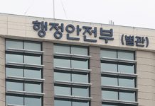 적극행정 지방공무원 인센티브 확대…면책도 강화