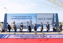 자율주행기업 지원 속도낸다…혁신성장지원센터 착공