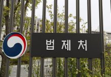 법제처, 올 2분기 ‘주목할 만한 조례안’ 5건 선정