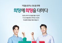 매월 10만원 저축하면 3년 뒤 1440만원…청년저축계좌 모집