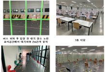 정부 “감염취약 시설이라도 방역수칙 잘 지키면 추가 확진 없어”