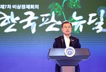 일자리 사다리 ‘한국판 뉴딜’ 방향성 공감… 데이터댐 구축·모빌리티 ‘기대’