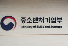 중기부, 공공 디지털 청년일자리 2000개 만든다