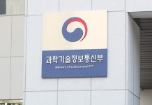 데이터 기반 바이오 연구환경 구축…‘데이터 스테이션’ 만든다