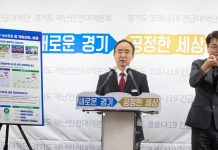 이스포츠 트레이닝센터 등 후반기에도 이스포츠·게임산업 집중 육성하기로