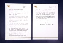 이재명, “코로나19 확산 막기 위한 방역에 교회의 이해와 협조 필요” 호소로