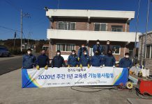 경기도기술학교, 지역 주민들을 위한 기술 재능기부 봉사활동 펼치기로
