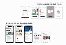 도 일자리재단, ‘여성IT 포트폴리오 공모전’ 수상작 선정, 총 30작품 시상하기로