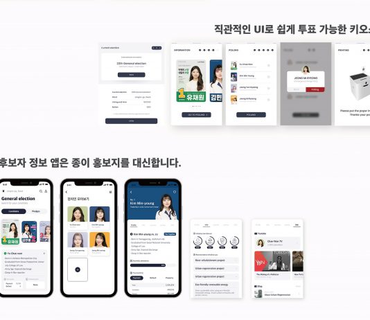 도 일자리재단, ‘여성IT 포트폴리오 공모전’ 수상작 선정, 총 30작품 시상하기로