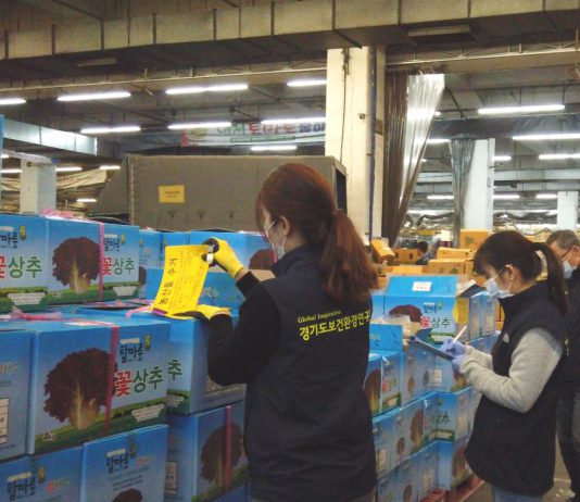 경기보환연, 김장재료와 김장용 식품조리 기구 390건 안전성 검사부적합 4건 해당 시·군에 통보 조치했다고