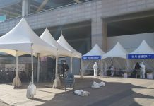 도, 임시선별검사소 72개 운영에 재난관리기금 21억 추가 긴급 지원하기로