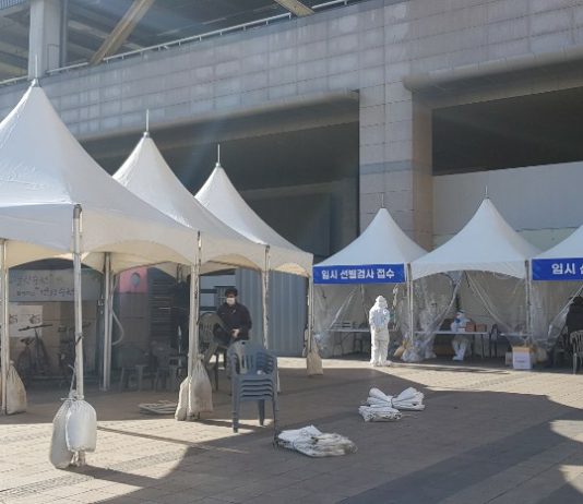 도, 임시선별검사소 72개 운영에 재난관리기금 21억 추가 긴급 지원하기로
