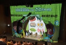 경기도, 어린이 식생활 안전 위한 무료 인형극 127회 실시