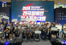 충남서 열린 ‘전국장애인이스포츠대회’ 성료