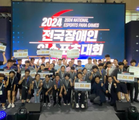 충남서 열린 ‘전국장애인이스포츠대회’ 성료