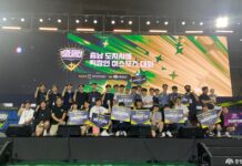 충남도지사배 이스포츠 대회 성황리에 마쳐