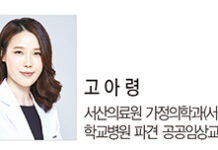 외래진료에서 자주 묻는 고지혈증에 관한 Q & A