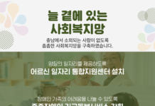 🧑🤝🧑 2024년 충남 함께하는 따뜻한 공동체 🥰