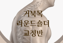 작은 변화가 만든 큰 차이… 소그룹 교정 필라테스 후기 이어져