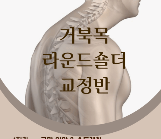 작은 변화가 만든 큰 차이… 소그룹 교정 필라테스 후기 이어져