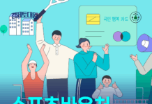 2026년 스포츠강좌이용권 전국 동시신청 시작… 바디컨테이너, 필라테스 강좌 공식 오픈