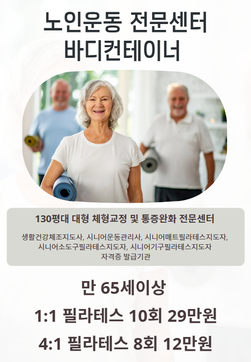 각원사