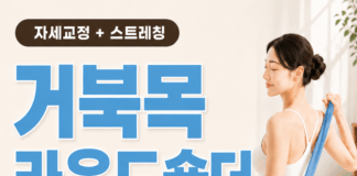 바디컨테이너 필라테스, 자세 교정 프로그램 운영